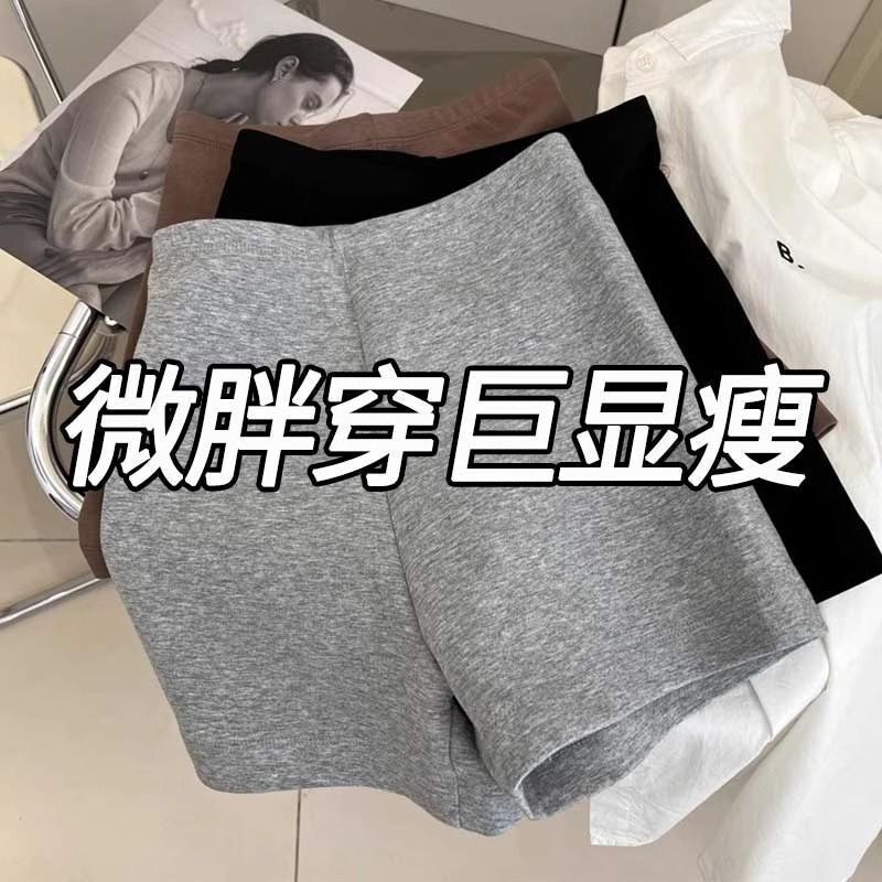 American-style three-quarter cycling leggings shorts for women, summer thin high-waisted slimming plus-size casual sports hot pants American-style three-quarter cycling leggings shorts for women, summer thin high-waisted slimming plus-size casual sports hot pants