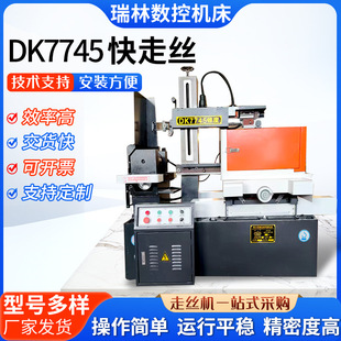 �S�ҹ���DK7745���߽z�C�� ���и�C ���ؙC�����߽z ���и�C��