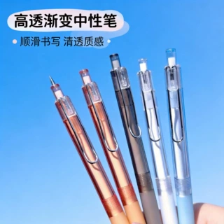 批发ins风莫兰迪色按动中性笔高颜值学生用透明笔杆办公
