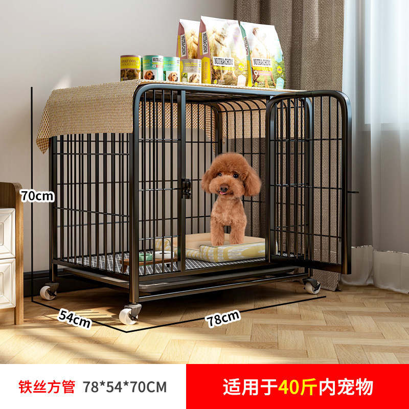 狗笼子中大型犬金毛拉布拉多边牧宠物狗笼子家用室内中小型犬狗窝|undefined