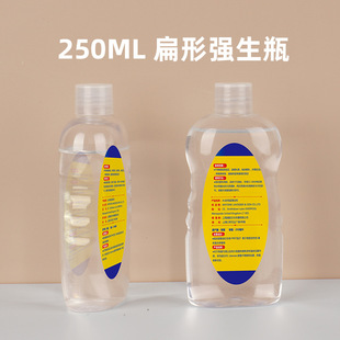 250ML ����ƿ������ԡ¶ϴ�l�����ƿ�냺�o�w �������w�ͷ��bƿ