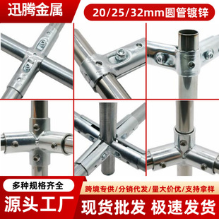 20/25/32mm�A���B�Ӽ���\�ܿ��۹ܿۼ�ů���~�ػ��ܽ��^������l