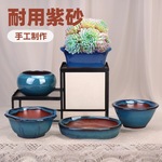 陶瓷多肉微型手掌紫砂小花盆蓝色均釉盆阳台育苗盆栽源头工厂批发