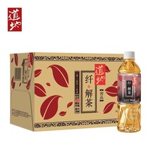 道地尚品纖解茶植物飲料500ml*15瓶裝整箱膳食纖維紅茶調味茶飲品