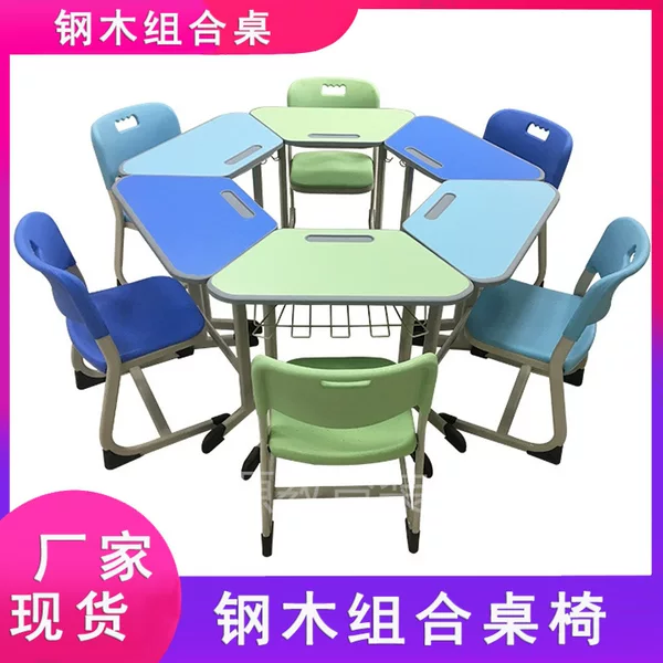 Steel-wood Combination Table Polygon Splicing Table Group Activity Room Art Reading Table Hexagonal Liftable Desks and Chairs