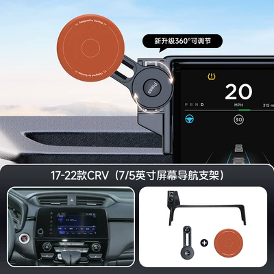 magsafe magnetic card screen — Car phone holder - orange-17-22-crvhaoying-7-5inch-screen-navigation-bracket