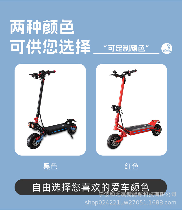 Factory Outlet 10inch High Speed High Power Foldable Electric Scooter