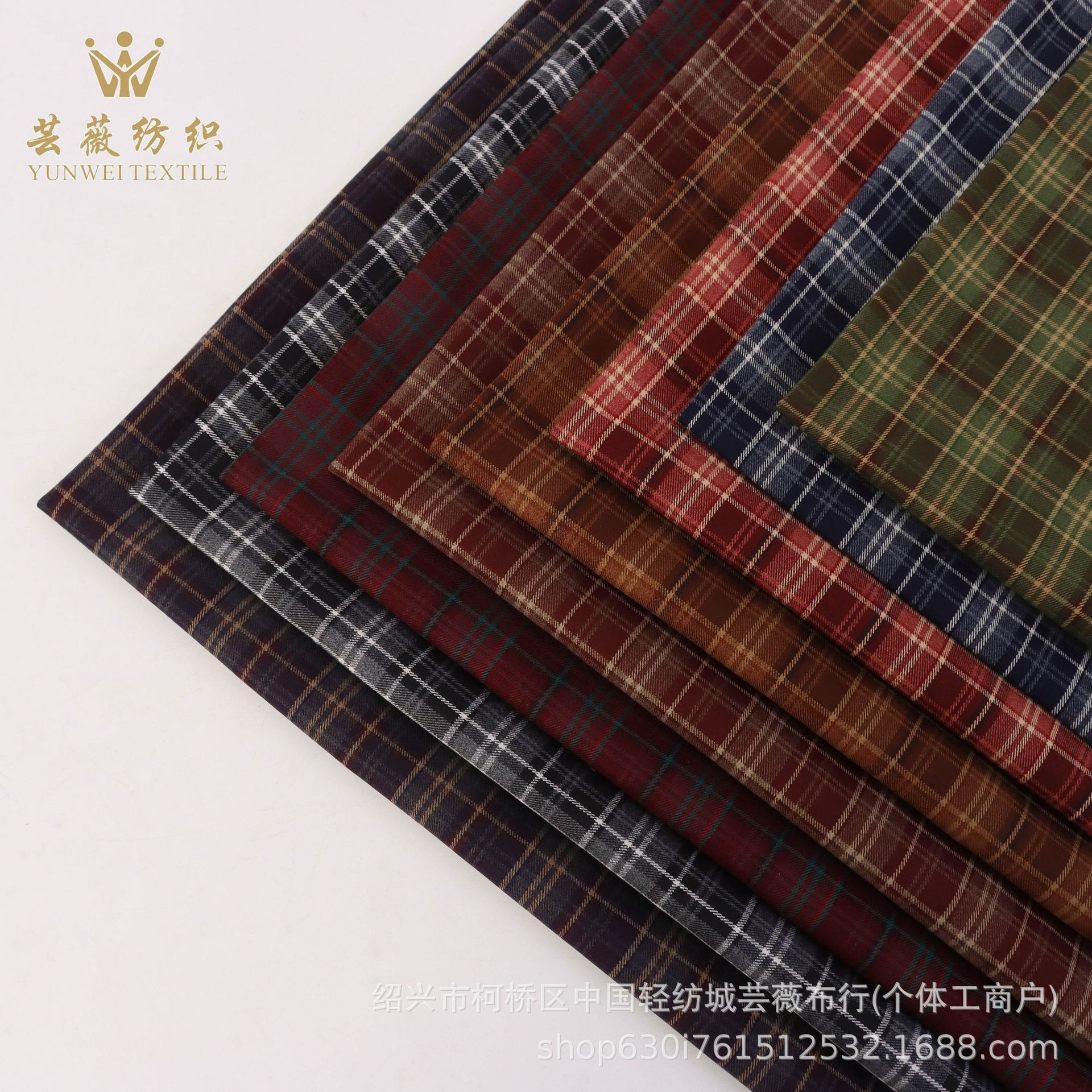 新品秋冬现货TR弹力磨毛朦胧格男女衬衫连衣裙套装裤子时装面料