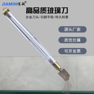 Glass cutter Cutting 3-12mm Tile Glass cutter Cutting Straight Line Glass cutter