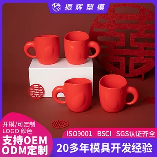定制结婚情侣红色杯子喝水杯礼品新婚夫妇创意对象杯子实用礼物