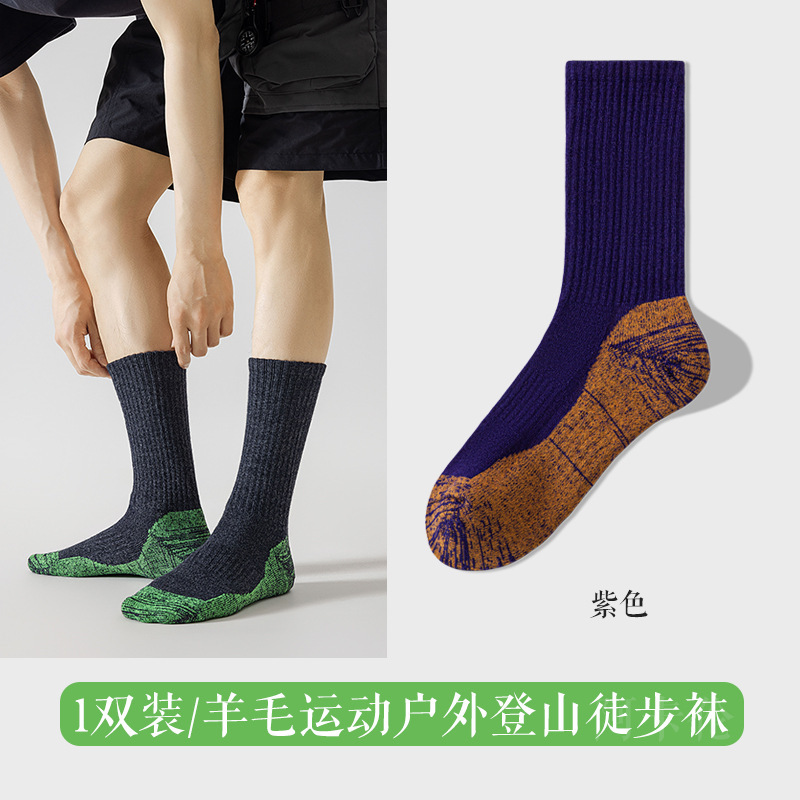 35% ウールソックスメンズミッドチューブソックススポーツ厚みのあるタオル底レトロ暖かいソックスアウトドアハイキング登山ソックス|undefined