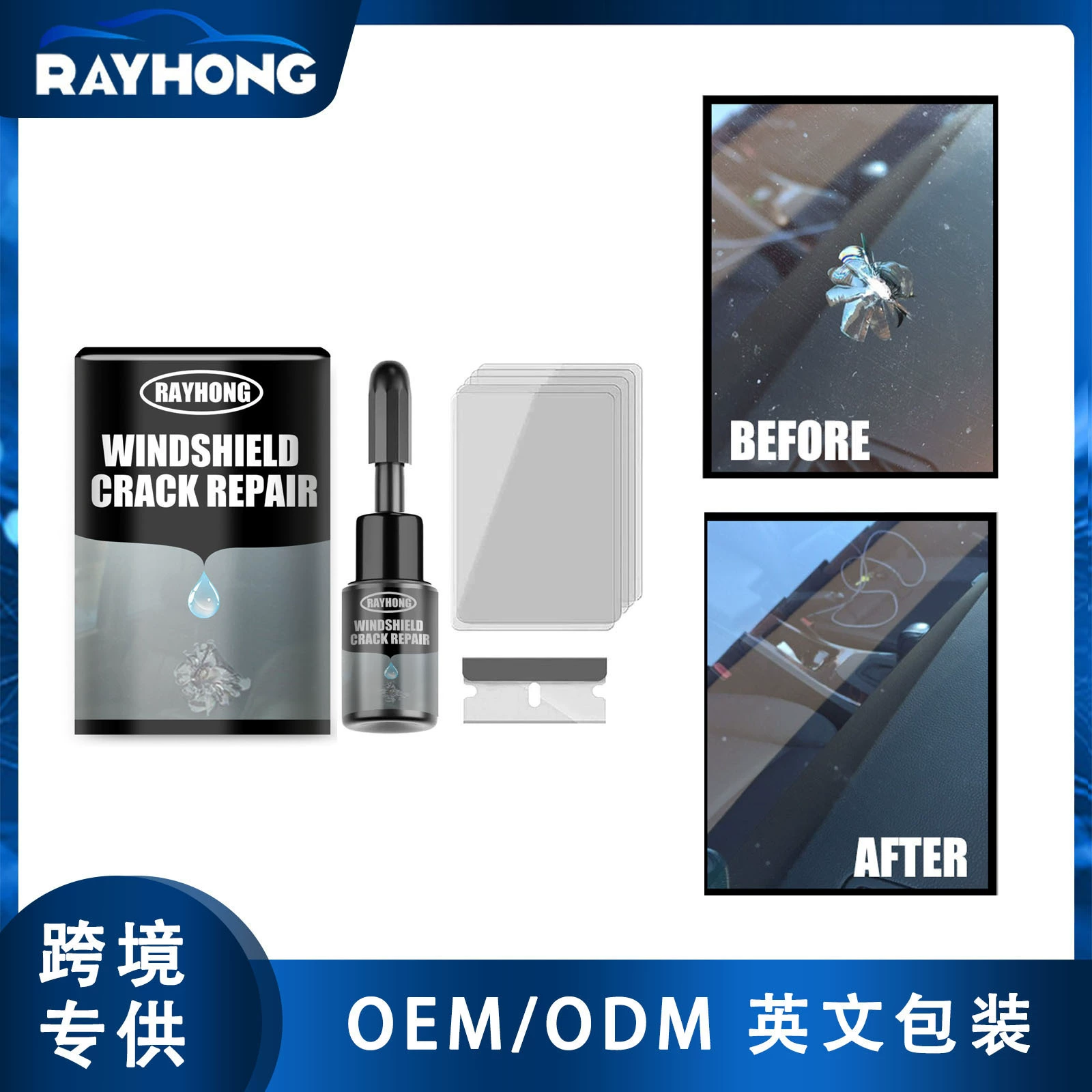 Жидкость для ремонта царапин на лобовом стекле автомобиля Rayhong, клей для лобового стекла, средство для восстановления и ухода за трещинами