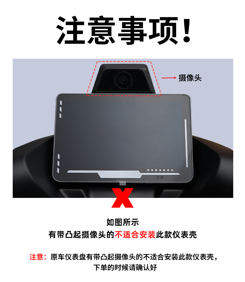 Suitable for No.9 E300P Mk2 Waterproof Instrument Case, 24 Models of Orion Dz 110P Mk2 Screen Protective Case