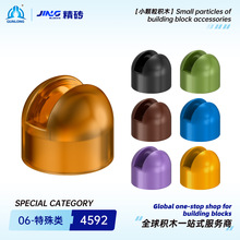 Ⱥ¡���uС�w���eľ����4592���aƴ�b�쾀С�����羳�eľ������l