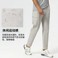Птичий дом тот же RAMPART PANT M быстрые сухие комбинезоны весной и осенью тонкие дышащие эластичные мужские быстрые сухие брюки
