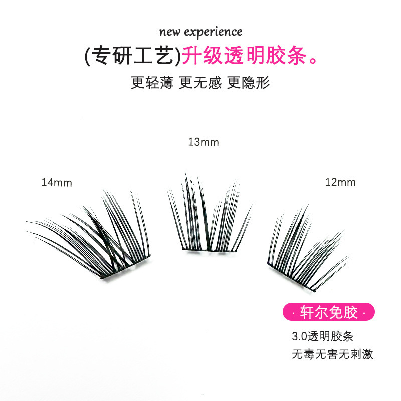 Xuaner 接着剤不使用のつけまつげ大容量ナチュラルヘアインフルエンザムーンアーク新しい斜め飛行セグメント化されたまつげ|undefined