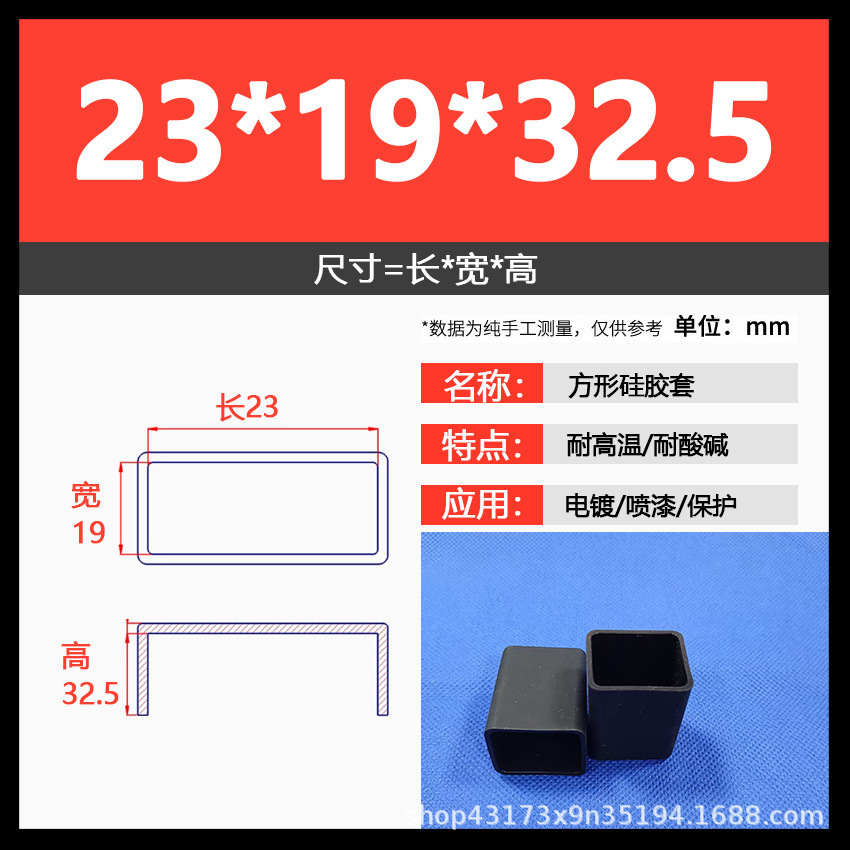 23*19*32.5