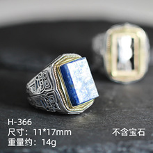 11*17活口S925银复古男士戒托个性方形空托diy未镶嵌绿松石戒指托