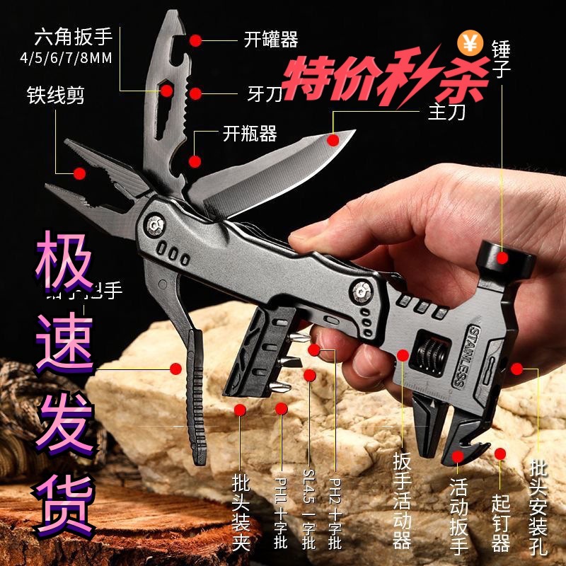 户外多功能扳手锤钳子随身便携防身刀折叠刀野外露营破窗应急批发