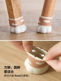 ♔ Cute Cat Claw Chair Foot Pad Mute Non-Slip Table Chair Leg Pad Silicone Wear-Resistant Foot Cover Stool Leg Protection
