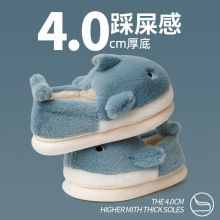 鲸鱼棉拖鞋男士秋冬季室内居家防滑加绒保暖情侣不臭脚棉鞋女外穿