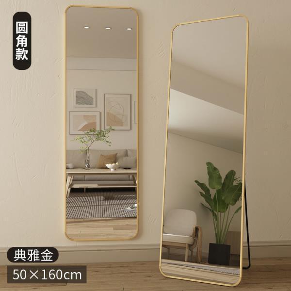 Red de Internet Espejo de cuerpo entero Dormitorio Hogar en la pared Espejo de tocador para niñas Espejo de piso Espejo de pared tridimensional para el hogar