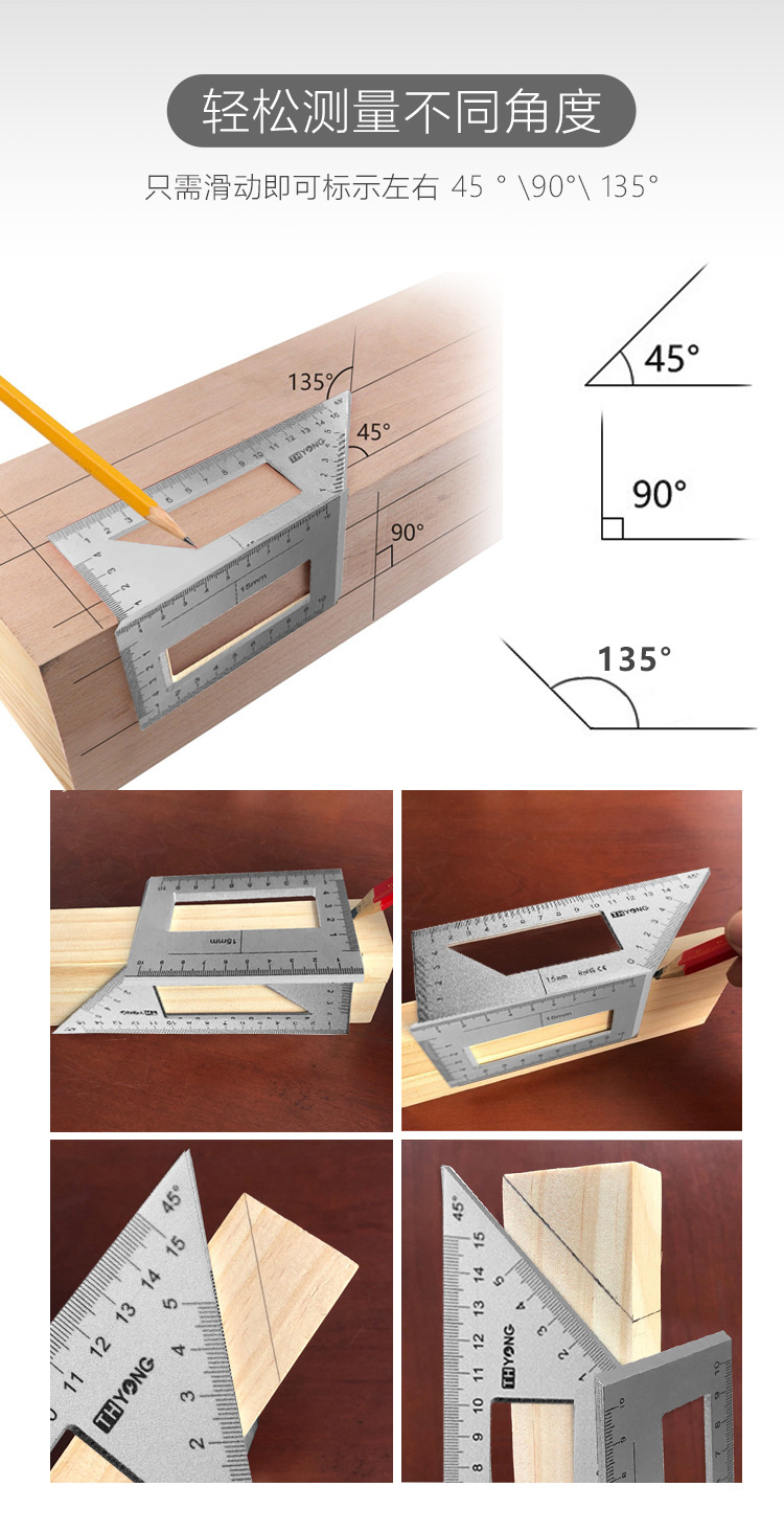 不锈钢角尺木工尺子90度直角尺45拐尺多功能三角尺测量靠尺角度尺详情8