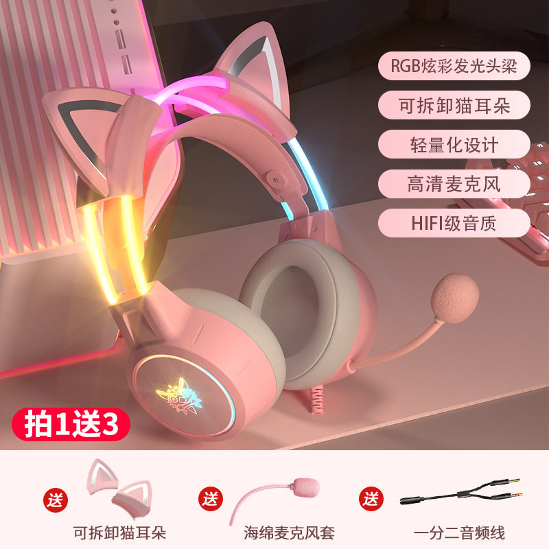 Auriculares con cable para juegos de deportes electrónicos computadora portátil niña orejas de gato rosa con Michael love girl