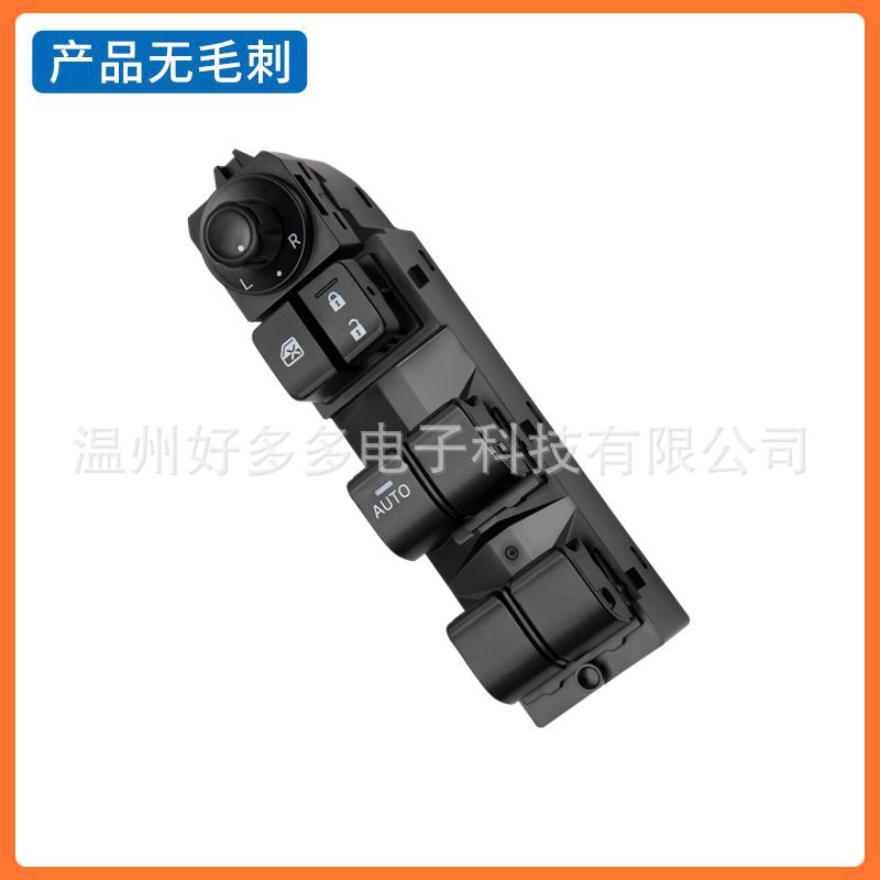 Suitable for Changan Mazda 3 Angkesela Glass Regulator Switch Bkc3-66-350 Electric Window 1.5