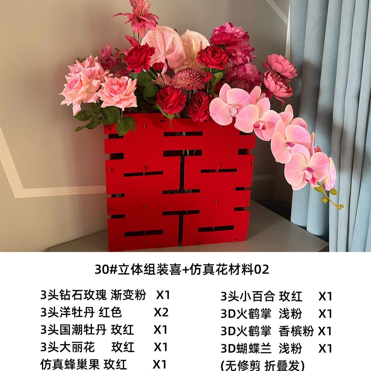 Orden de la boda banquete de boda entrada Tarjeta de bienvenida instrucción de pie en línea decoración de la habitación de la boda traje colección completa de adornos de boda