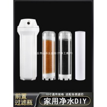 10��Vƿ��֬�Vоԡ��ܛˮ�������֞V����ˮ��DIY�N��ܛˮ��ˮ�|