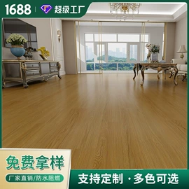 石塑地板;塑料地板;踢脚线、板