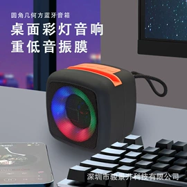 手机支架;蓝牙音箱;车载手机支架