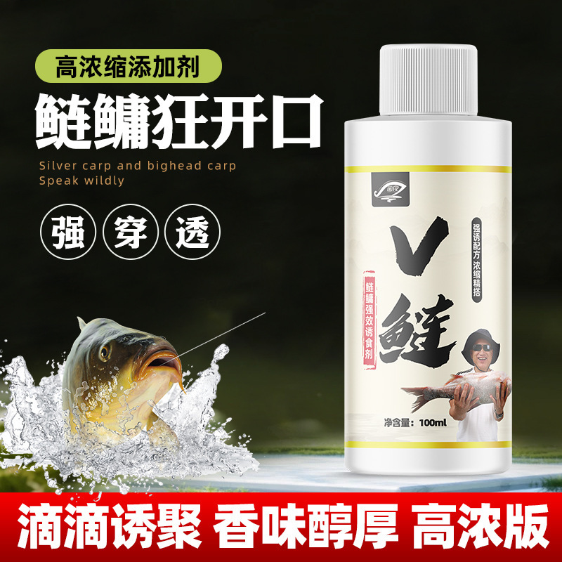 Guoliang V マル釣り薬用花マル白マル大脂肪魚餌急速集魚黒坑野生餌添加剤|undefined