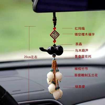 Car hanging Female Car Pendant Car - style-9