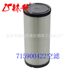 Linsheng supplies grass trimmer parts 715900422, air filter suitable for Maverick X3 XDS XRS