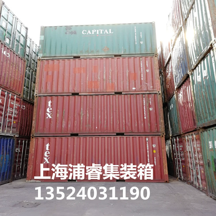 Sales of second-hand sea freight containers in XIamen