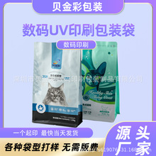 ��߅�������Է�����Z������ʳƷ���b�ܷ�؈�Z�~�Z���a��ЧUV�C��