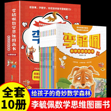 ȫ10ԡع唵W˼SDvUӛϵͯԒСW꼉