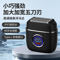 便携五刀头电动剃须刀跨境定制快充防水男士往复式刮胡刀车载充电
