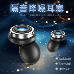 国境を越えた売れ筋ノイズリダクション耳栓サイレント睡眠防音アンチノイズ耳栓分割シリコン耳栓防水メーカー卸売