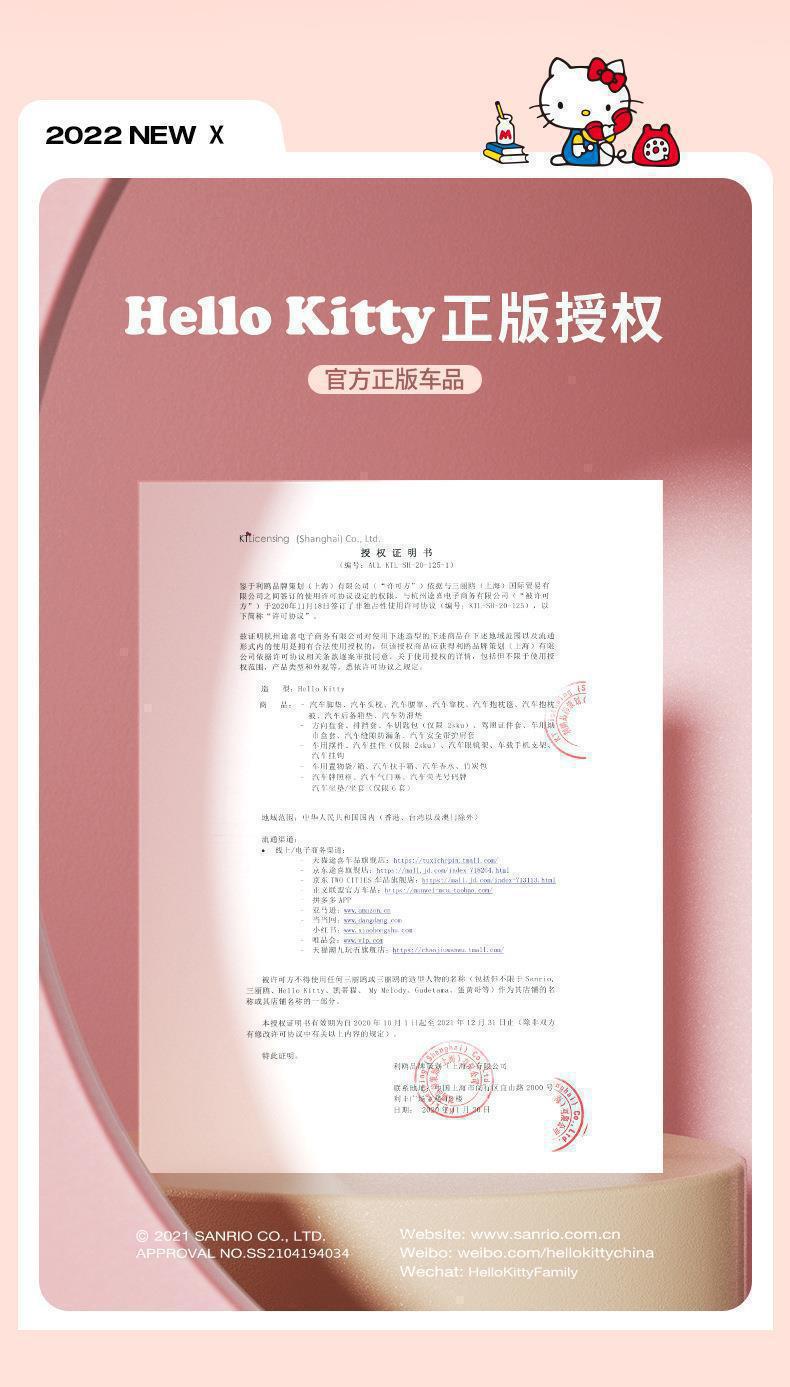 Hellokitty Car Door Anti-Collision Strip, Rearview Mirror Adhesive Strip, Anti-Scratch Strip, Car Sticker, Car Door Edge Anti-Collision Sticker