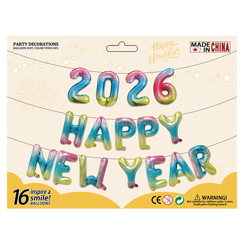 卡纸新年2026渐变色