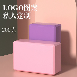 Factory direct sales dance auxiliary dance practice foam EVA high density brick leg press children dance special yoga brick
