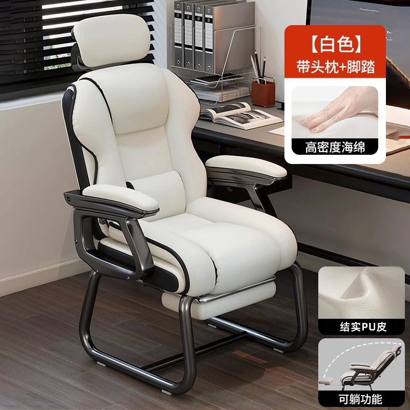 Silla de computadora arcada de oficina para almuerzo doméstico confortable asiento de sofá para estudiantes universitarios con pies fijos
