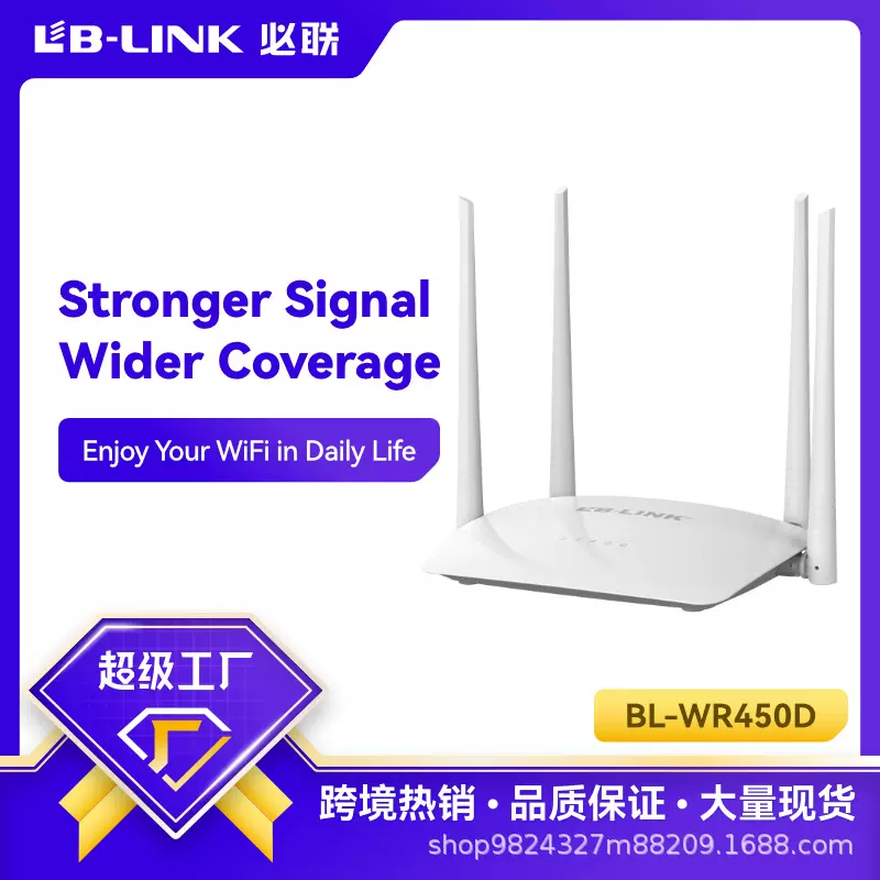 LB-LINK N300 Easy Setup Wireless Wi-Fi Router路由器BL-WR450D
