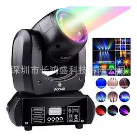 130W150小钢炮摇头光束图案灯LED舞台KTV酒吧直播音宴会厅氛围灯