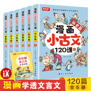 ��Ц����С����120�n�ּ���x С�W���n��С����100ƪ ��������