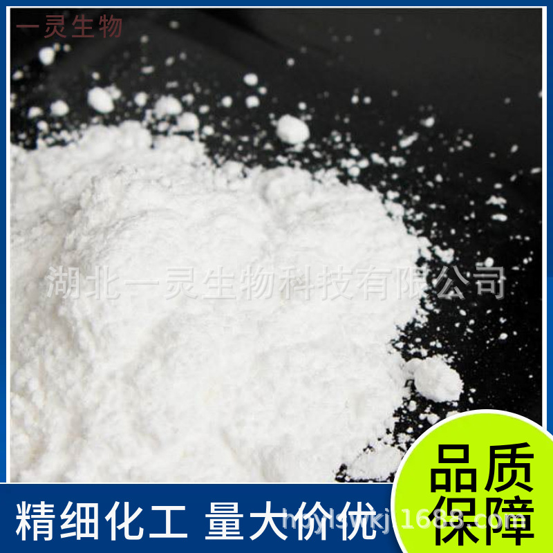 1-乙基-2,3-二甲基咪唑六氟磷酸盐 CAS:292140-86-4 ‌有机合成