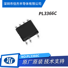 PL3366C ��Ԫ΢ 5W 5V1A SOP7 �ԴоƬ ԭ�bPL3366 ���S9111CA